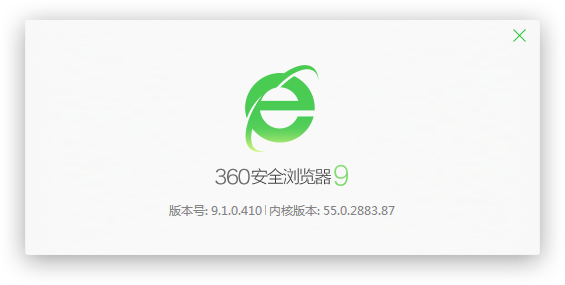 360安全浏览器内核版本