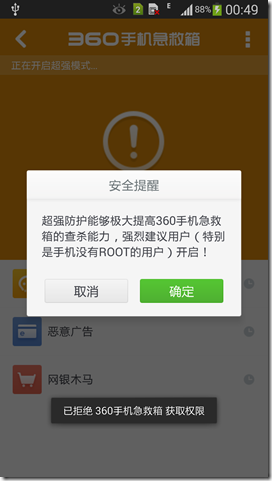 dump_3893862848196469772