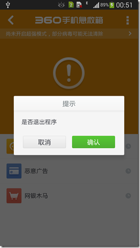 dump_8250787869838979823